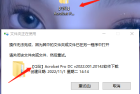 文件夹正在使用，无法删除 无法重命名等操作怎么办？