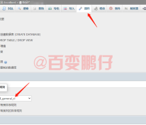 zblog不能发Emoji表情、颜文字如何解决？