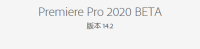 PR软件2020免费下载安装 Adobe Premiere Pro 2020