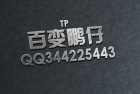 鹏仔手机QQ背景PSD源码013下载