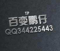 鹏仔手机QQ背景PSD源码013下载