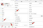 手机微信如何清理存储空间，微信清除小程序、群聊、朋友圈缓存？