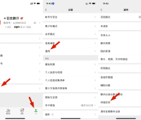 手机微信如何清理存储空间，微信清除小程序、群聊、朋友圈缓存？