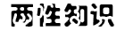 太可怕，丁丁发白又流脓这是怎么了？