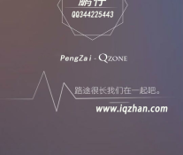 鹏仔手机QQ背景PSD源码014下载