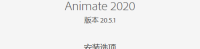 An软件 Adobe Animate 2020 v20.5.1