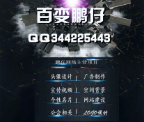 鹏仔手机QQ背景PSD源码008下载