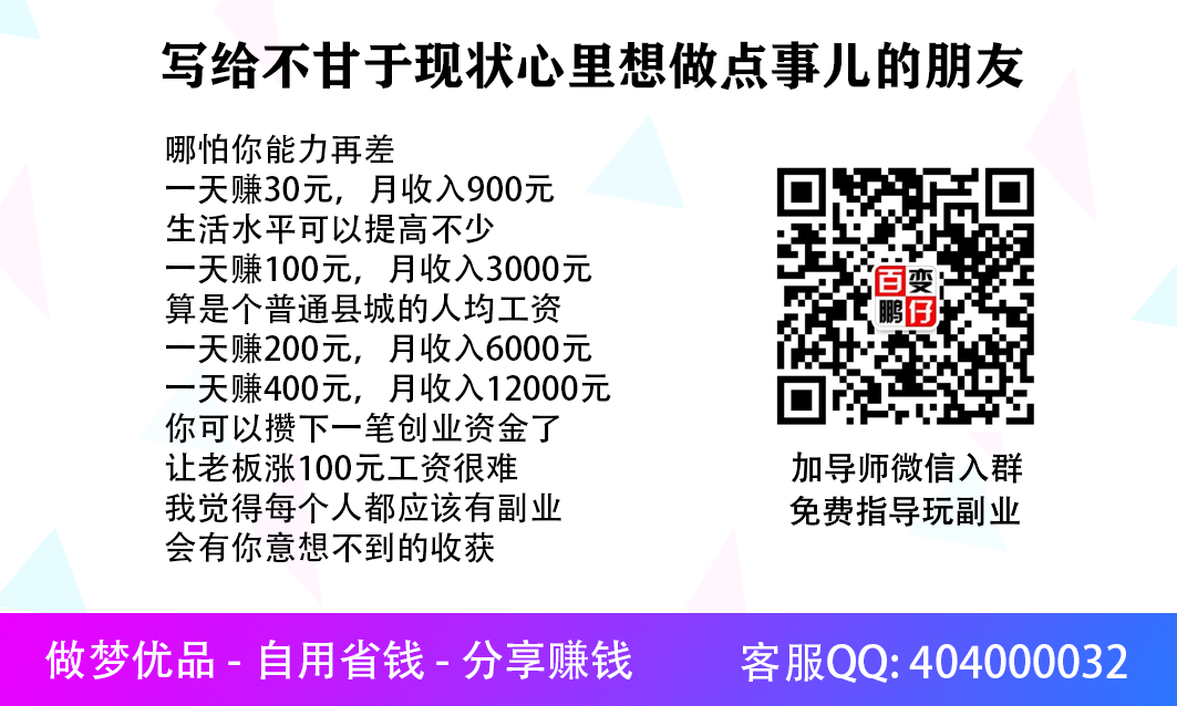 做梦优品,q站,鹏仔,小程序源码