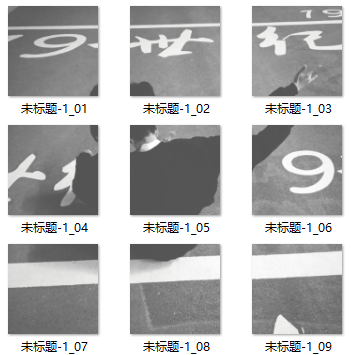 【Q站】PS教程 使用ps切片工具快速制作朋友圈九宫格照片视频教程